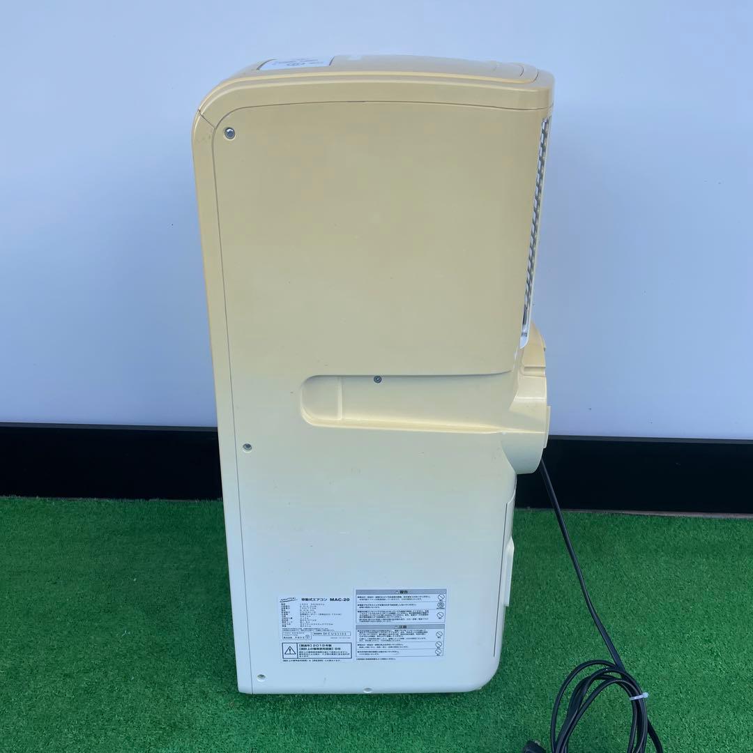 NAKATOMi 移動式エアコン MAC-20 2019年製　(b)