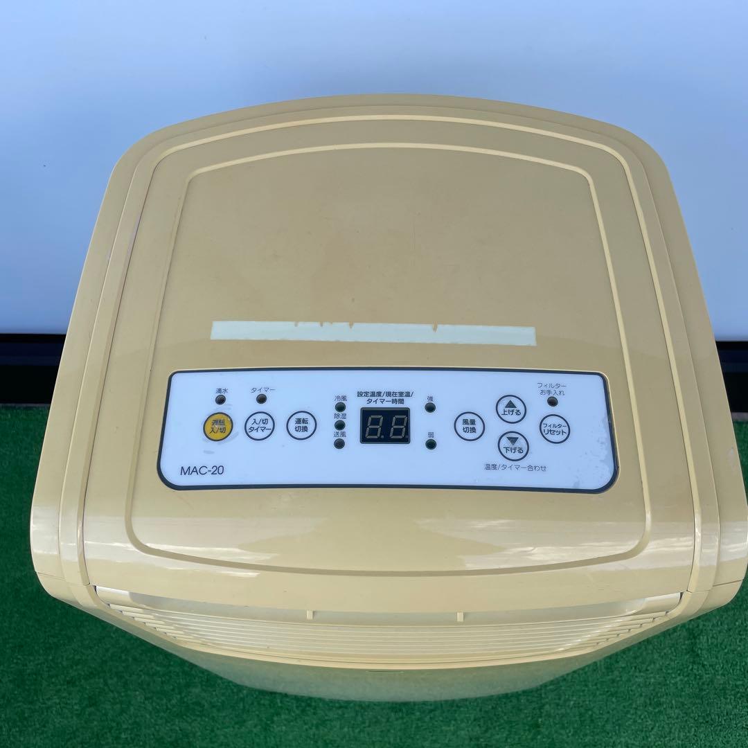 NAKATOMi 移動式エアコン MAC-20 2019年製　(b)