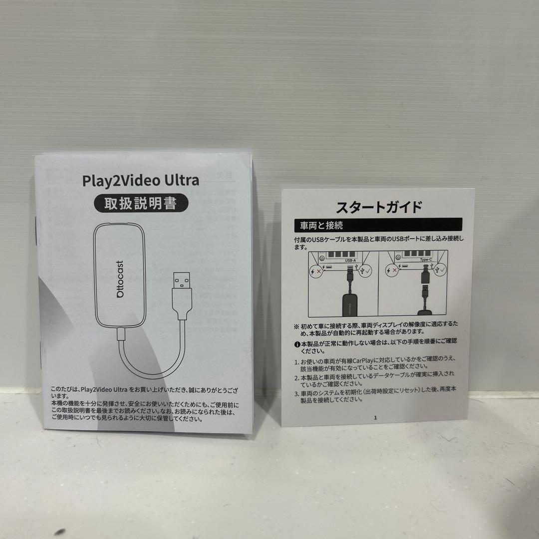 Ottocast Play2Video Ultla オットキャスト