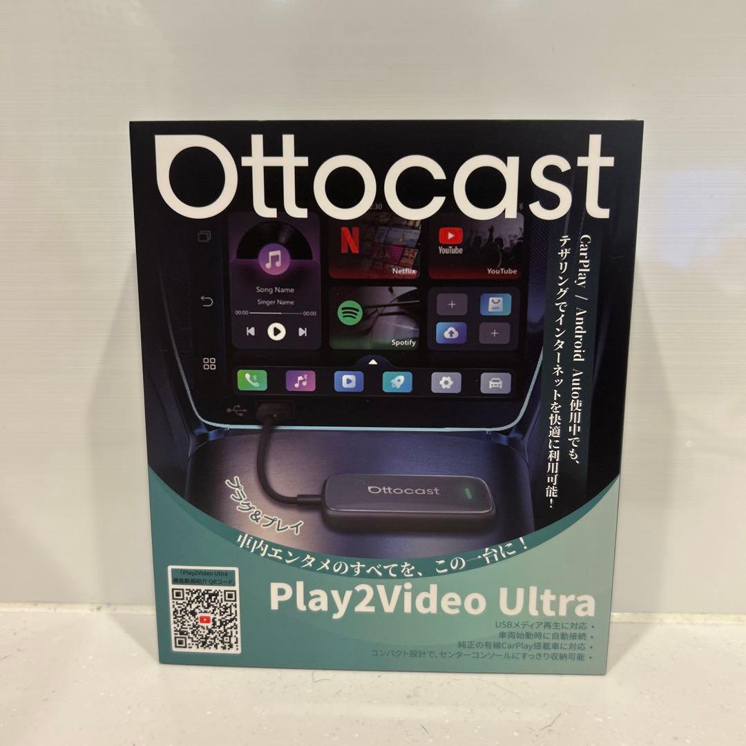 Ottocast Play2Video Ultla オットキャスト