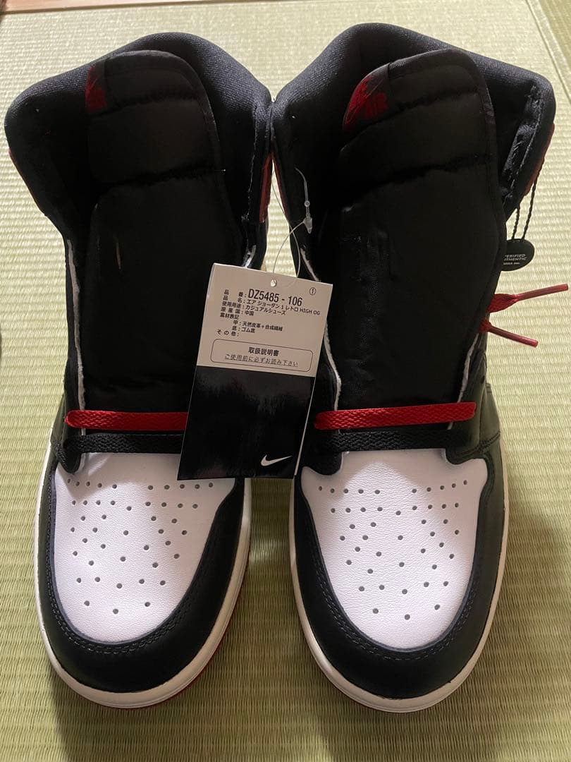 エアジョーダン1ハイOG ブラック/ホワイト/レッド 28.5cm