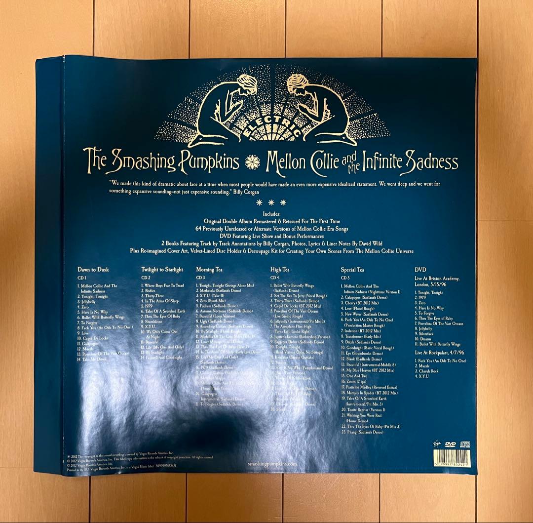 【豪華BOX】Smashing Pumpkins/Mellon Collie