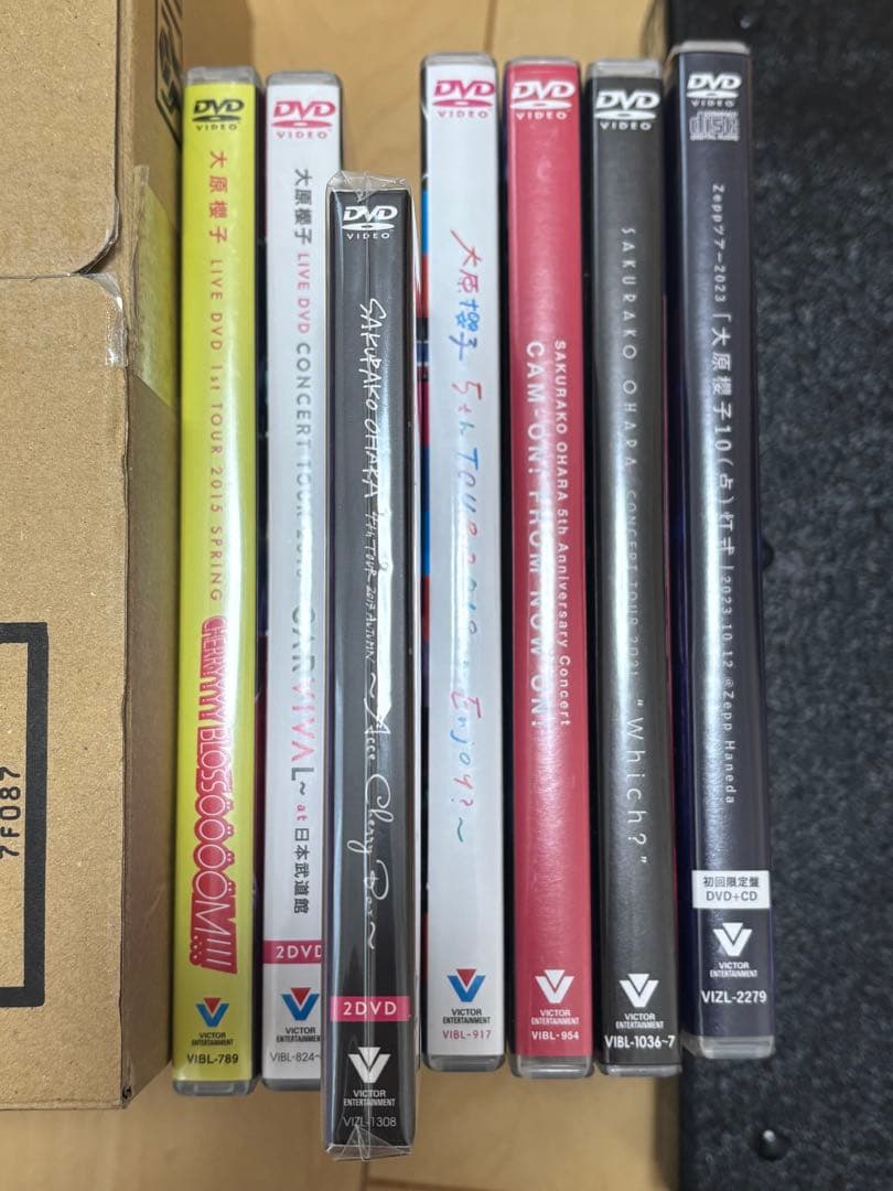 大原櫻子・ライブDVDセット