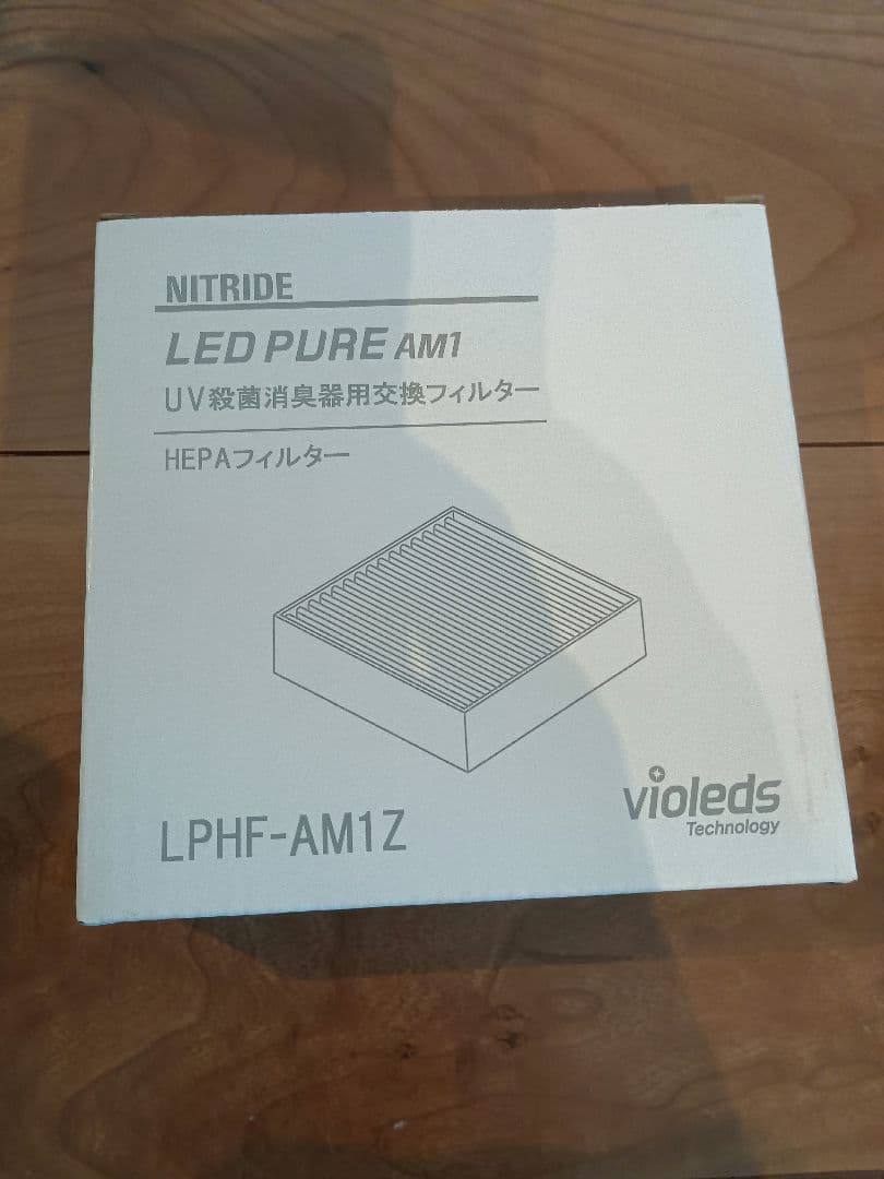 NITRIDE 空気清浄機 AM-1 ブラック 使用半年