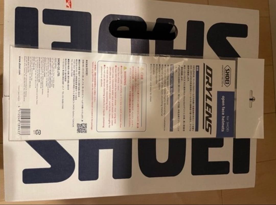 SHOEI ショウエイ J-CruiseII マットブラック ジェットヘルメット