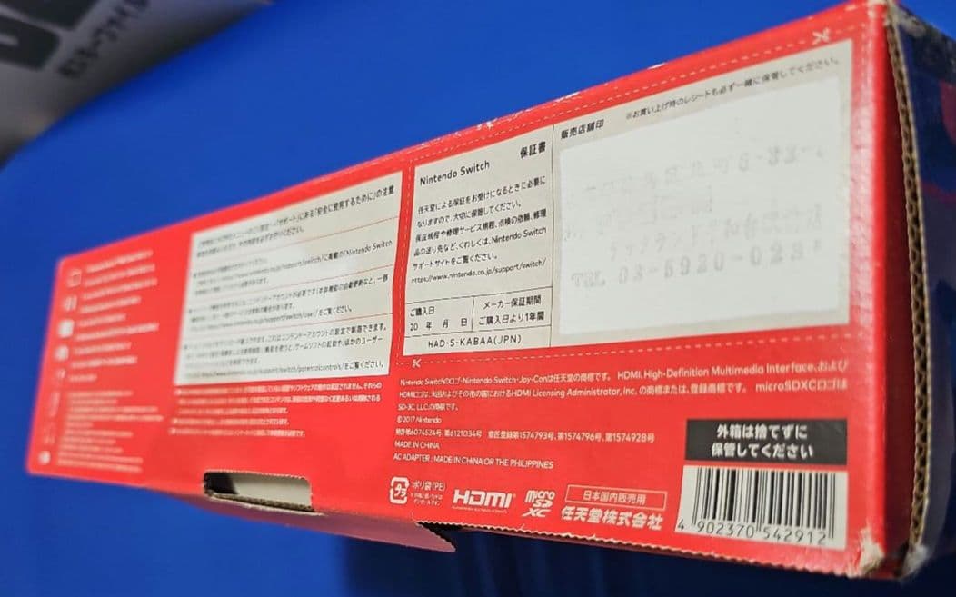 Nintendo Switch セット (専用ケース)