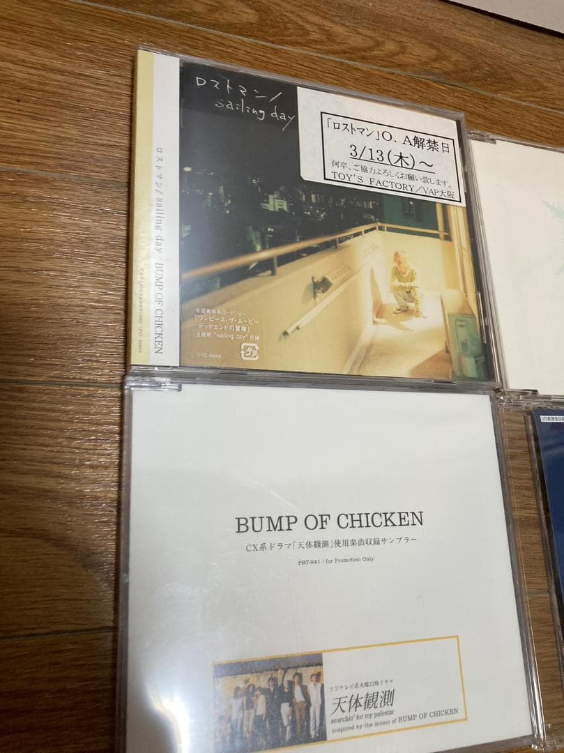 BUMP OF CHICKEN バンプオブチキン　CD  サンプラー　まとめ