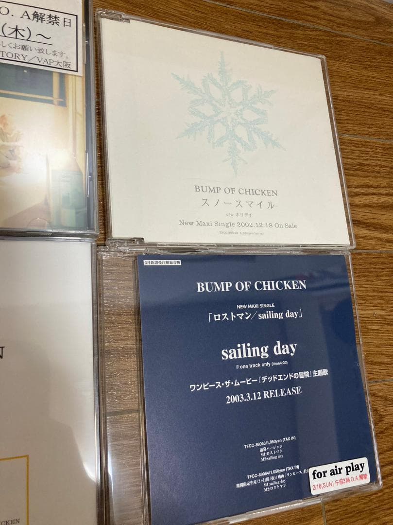 BUMP OF CHICKEN バンプオブチキン　CD  サンプラー　まとめ