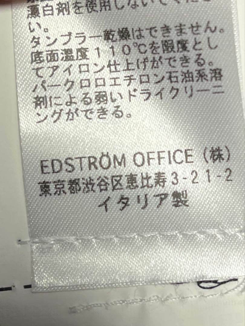 1*x様 OUR LEGACY フェイクレザーネクタイ fake leather