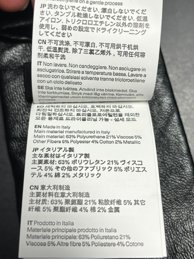 1*x様 OUR LEGACY フェイクレザーネクタイ fake leather