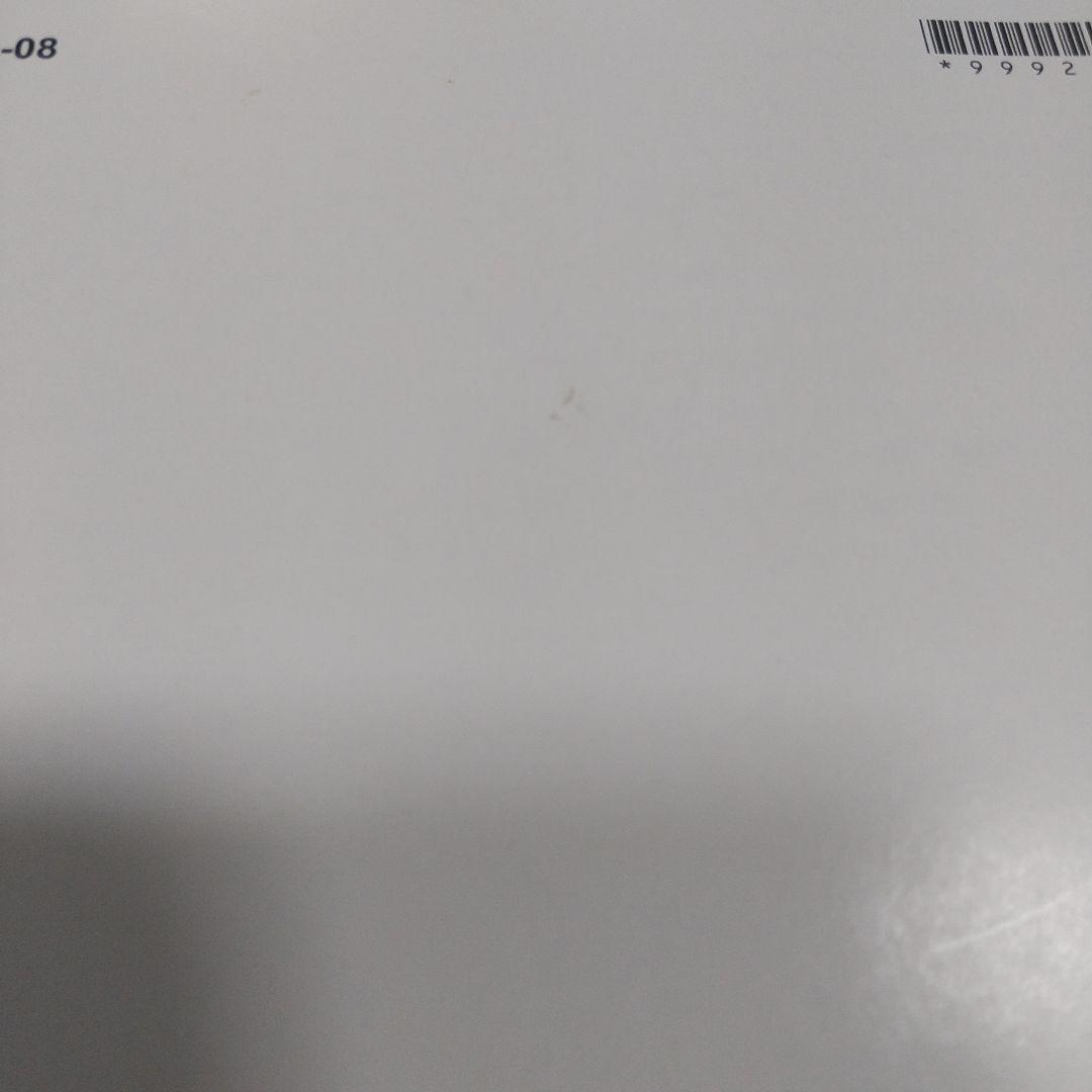 Kawasaki ZRX1200 DAEG サービスマニュアル