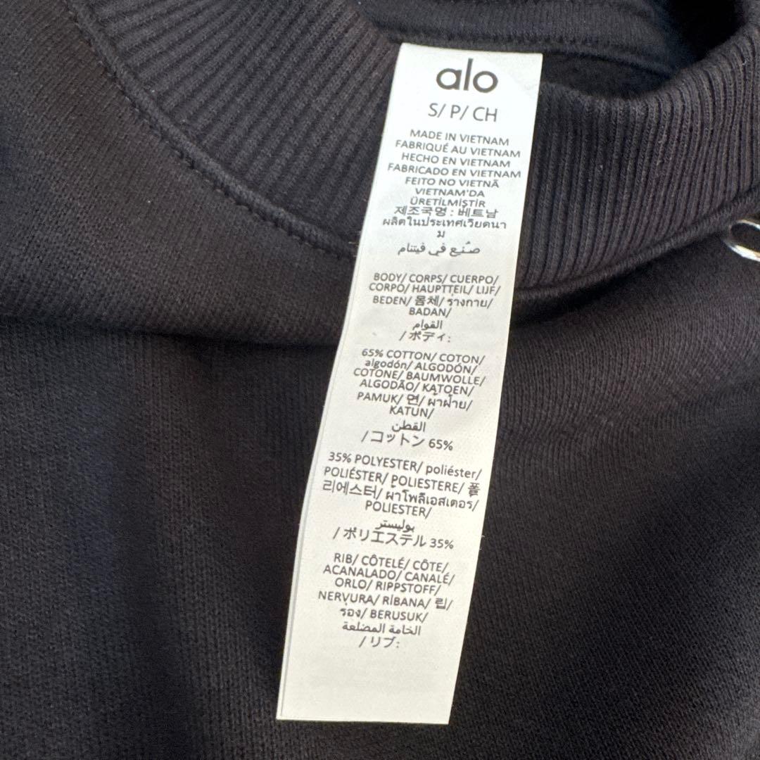 alo/yoga/Cropped Accolade Crewneck/正規品