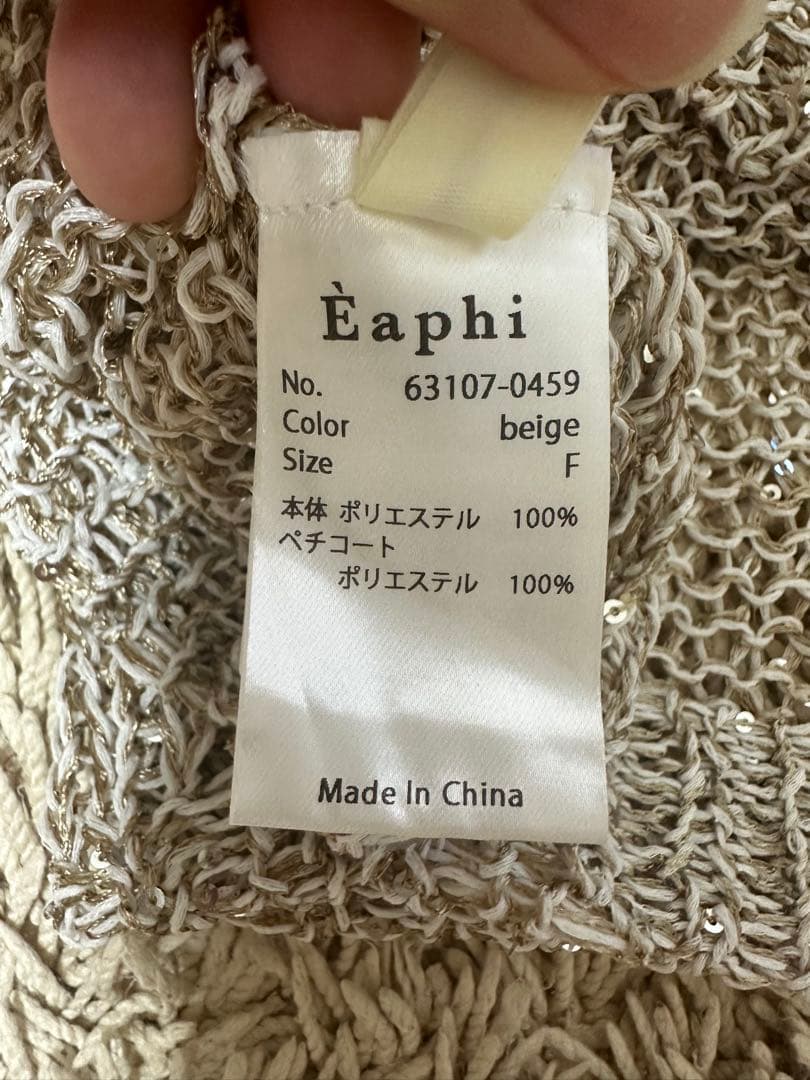 新品未使用 eaphi SPANGLE KNIT MINI SKIRT