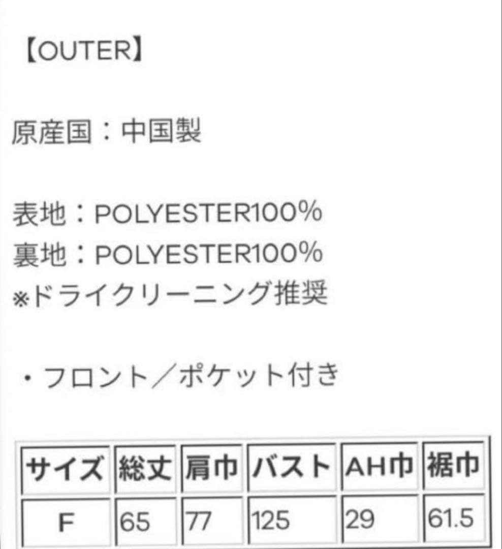 bow.a ボウエー/FAKE FUR VEST