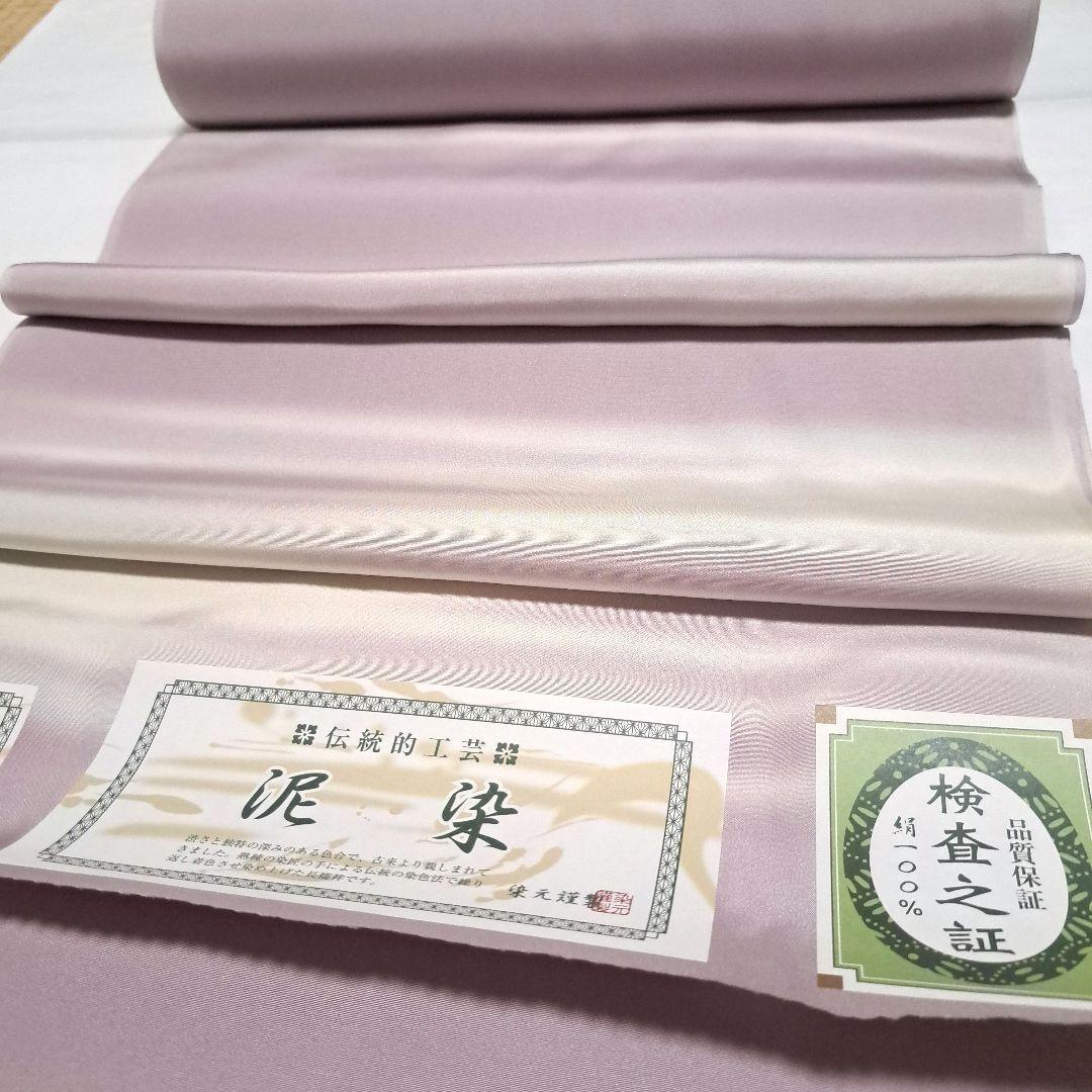 No.4304　長襦袢　泥染　着物　正絹　反物　新品未使用