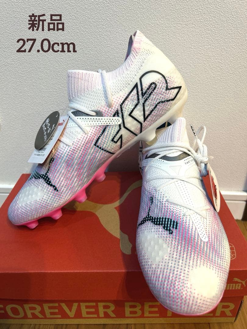 【新品】プーマ　スパイク フューチャー7アルティメット HG/AG 27.0cm