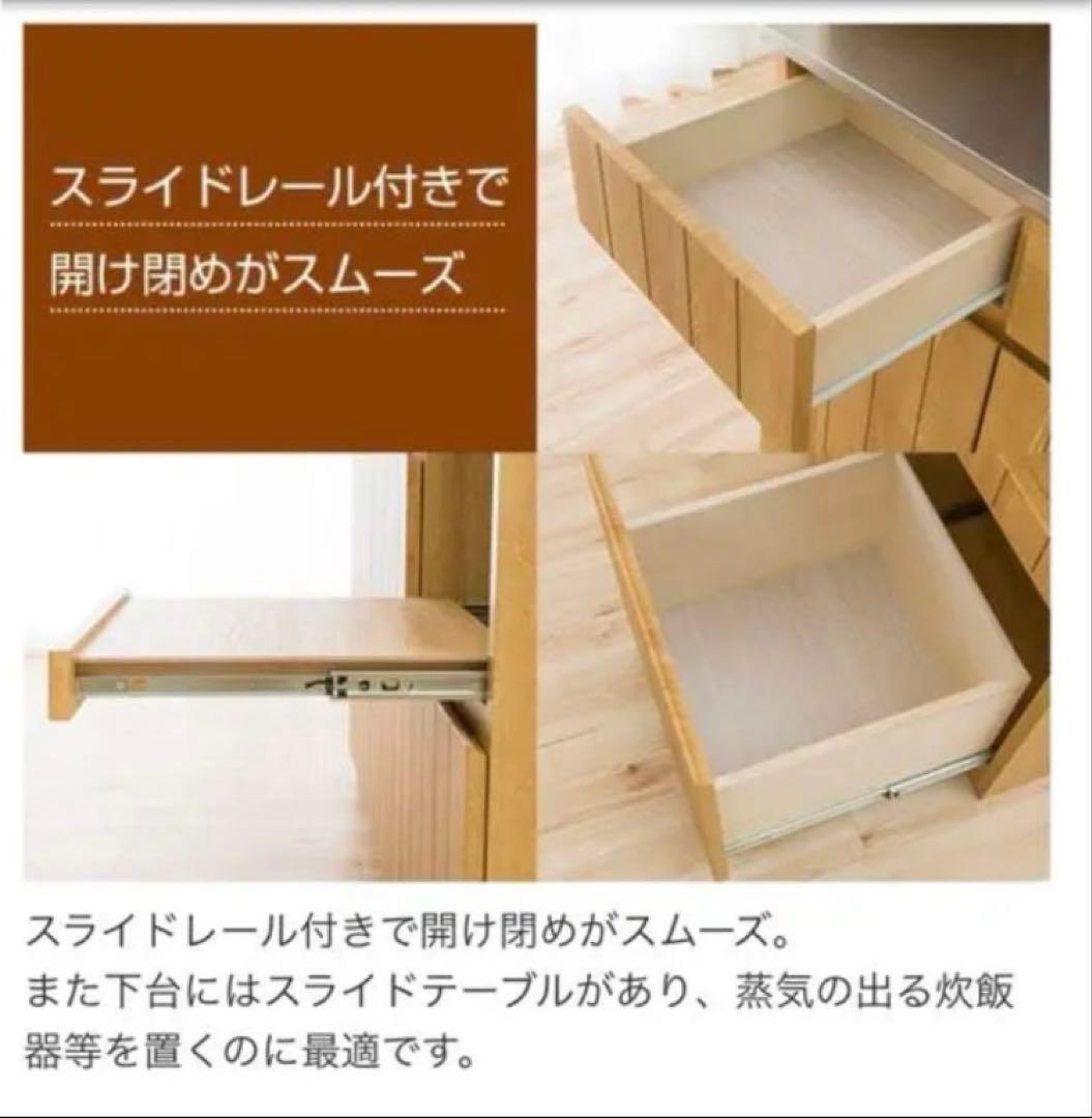 ニトリ キッチンボード ブラウン キャビネット 食器棚