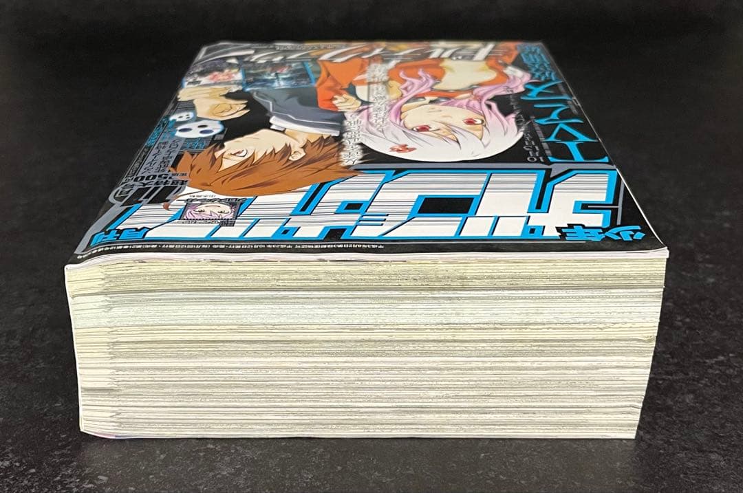 ●月刊少年ガンガン 2011年 11月号 ●新連載 ギルティクラウン