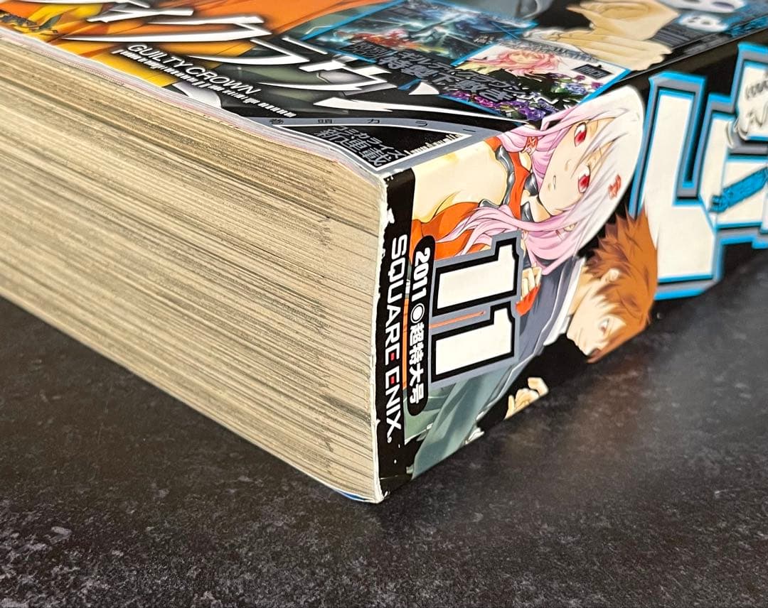 ●月刊少年ガンガン 2011年 11月号 ●新連載 ギルティクラウン