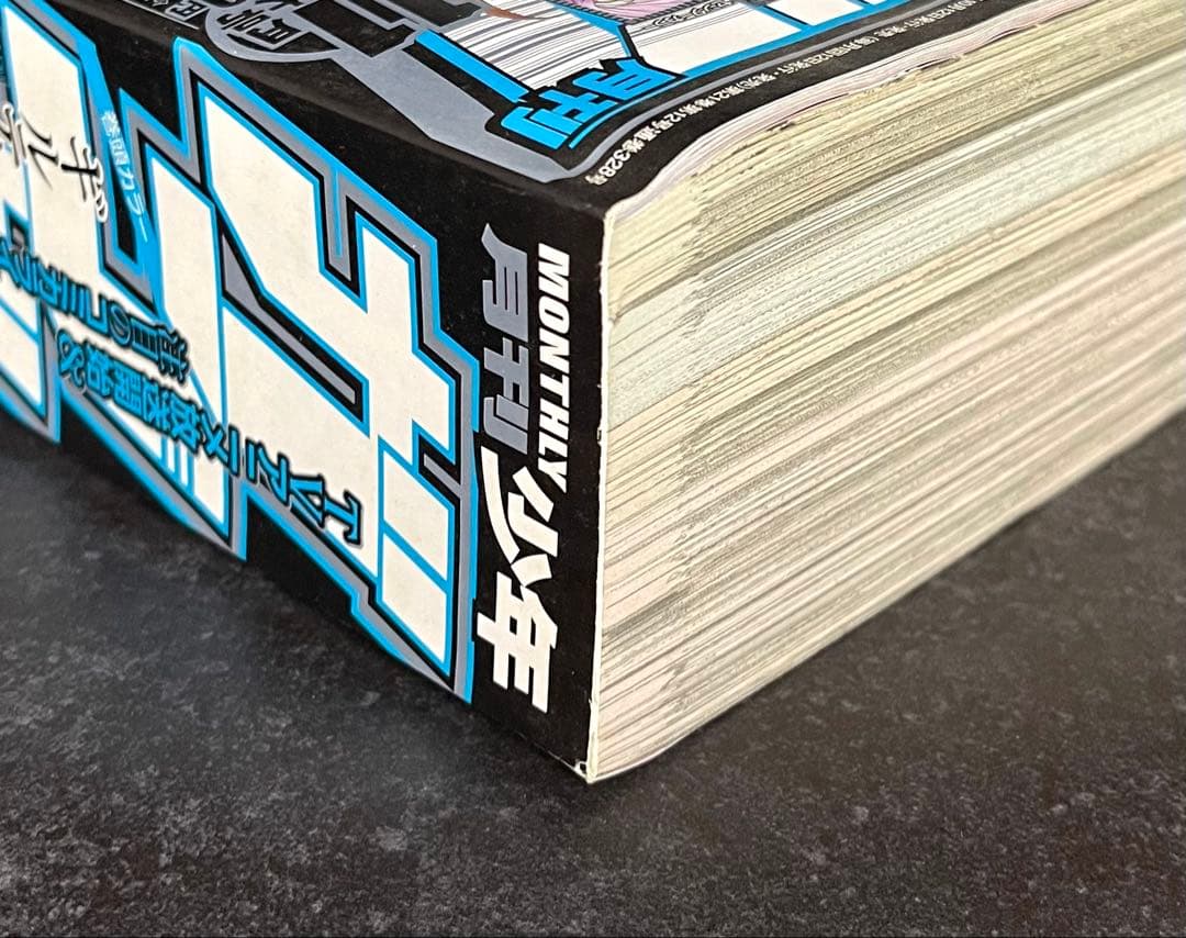 ●月刊少年ガンガン 2011年 11月号 ●新連載 ギルティクラウン