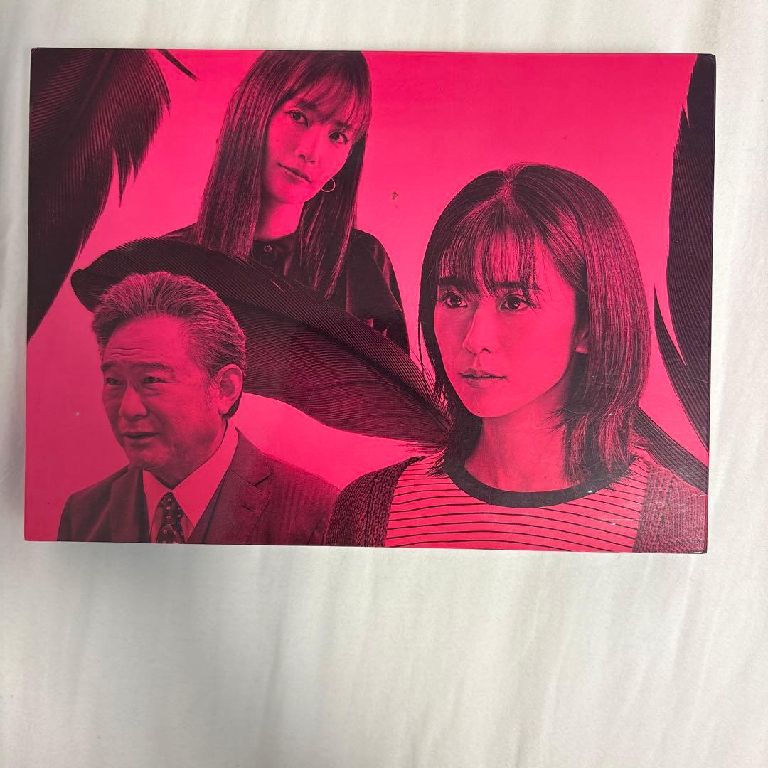 クロサギ(2022年版) DVD-BOX〈6枚組〉