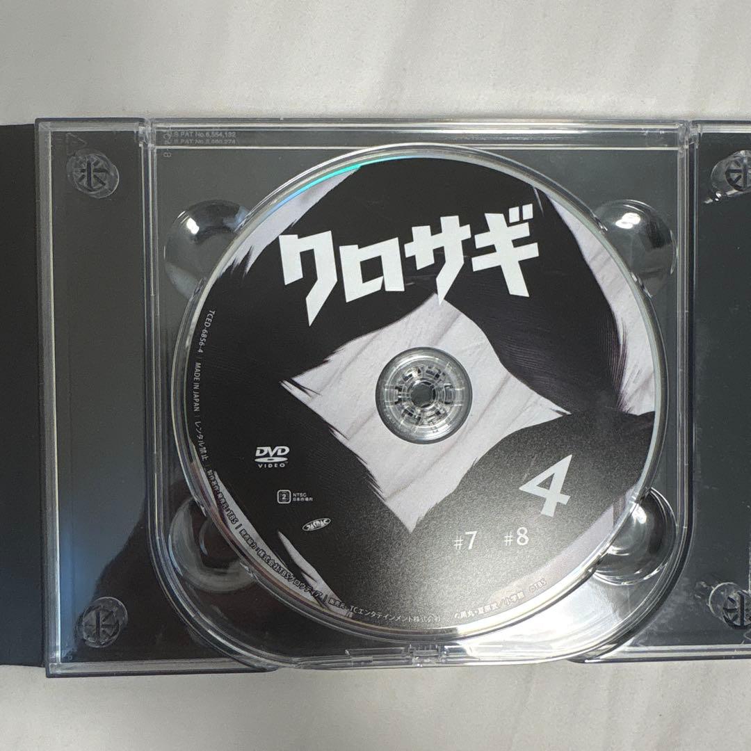 クロサギ(2022年版) DVD-BOX〈6枚組〉