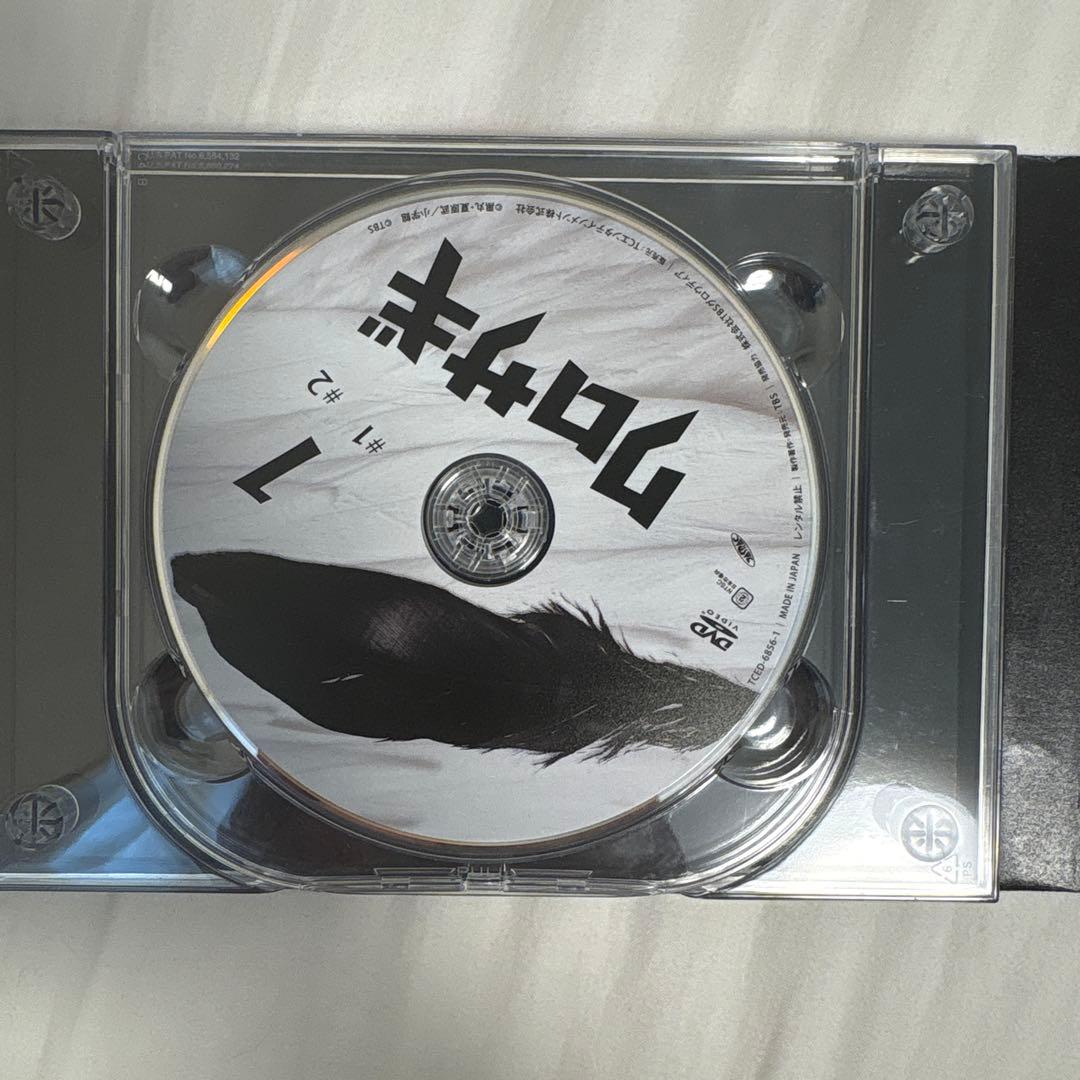 クロサギ(2022年版) DVD-BOX〈6枚組〉