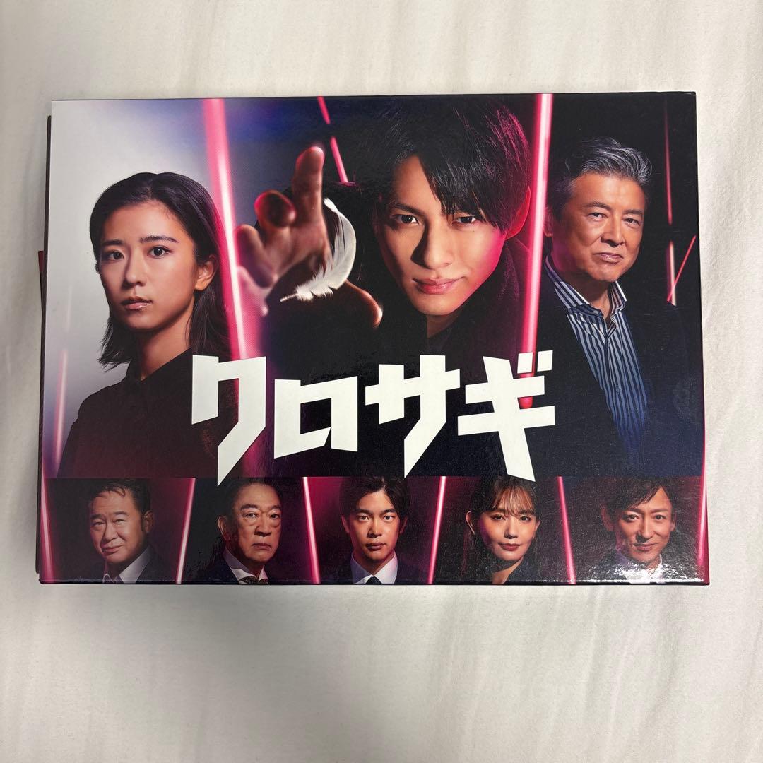 クロサギ(2022年版) DVD-BOX〈6枚組〉