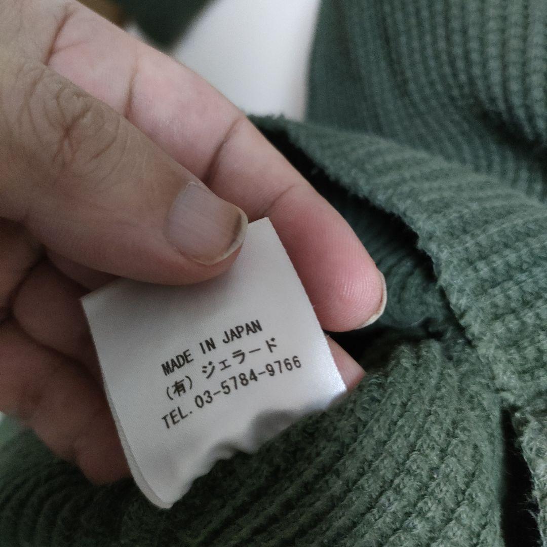 ジェラード　ヘンリーネックメガサーマル　38 グリーン