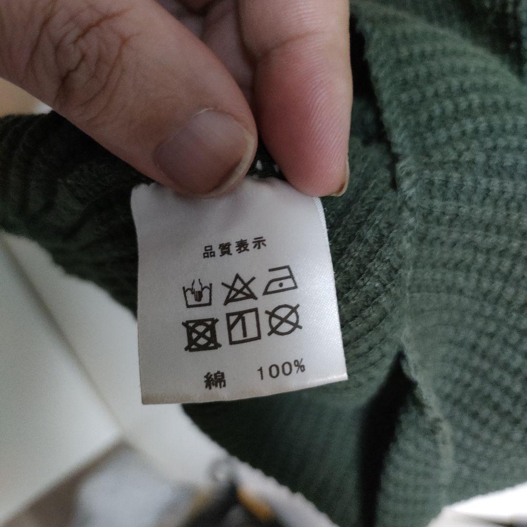 ジェラード　ヘンリーネックメガサーマル　38 グリーン