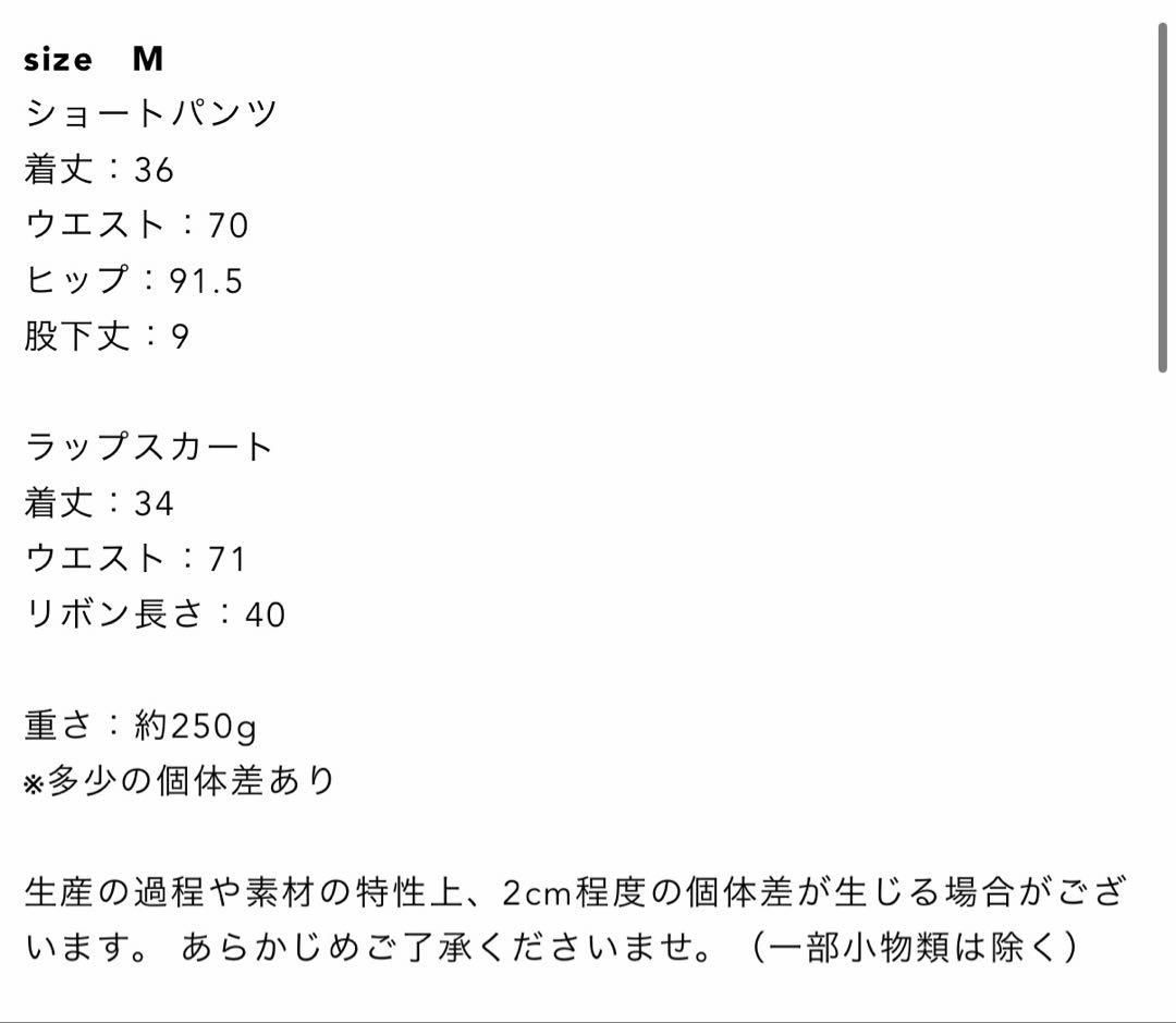 TINA：JOJUN フリルラップレイヤード ショートパンツ