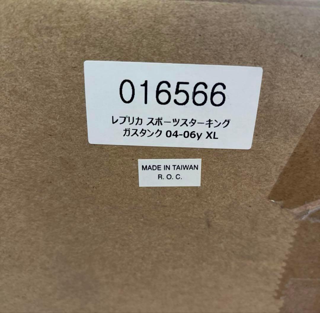 スポーツスター　04〜06 キングガスタンク　新品未使用未塗装　xl1200