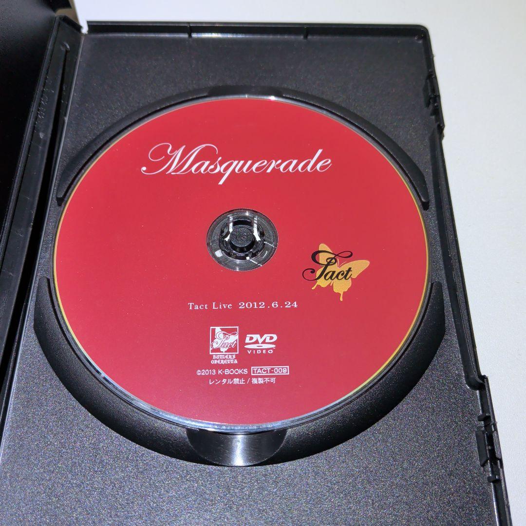 執事歌劇団　Masquerade マスカレード　DVD 2012年6月24日