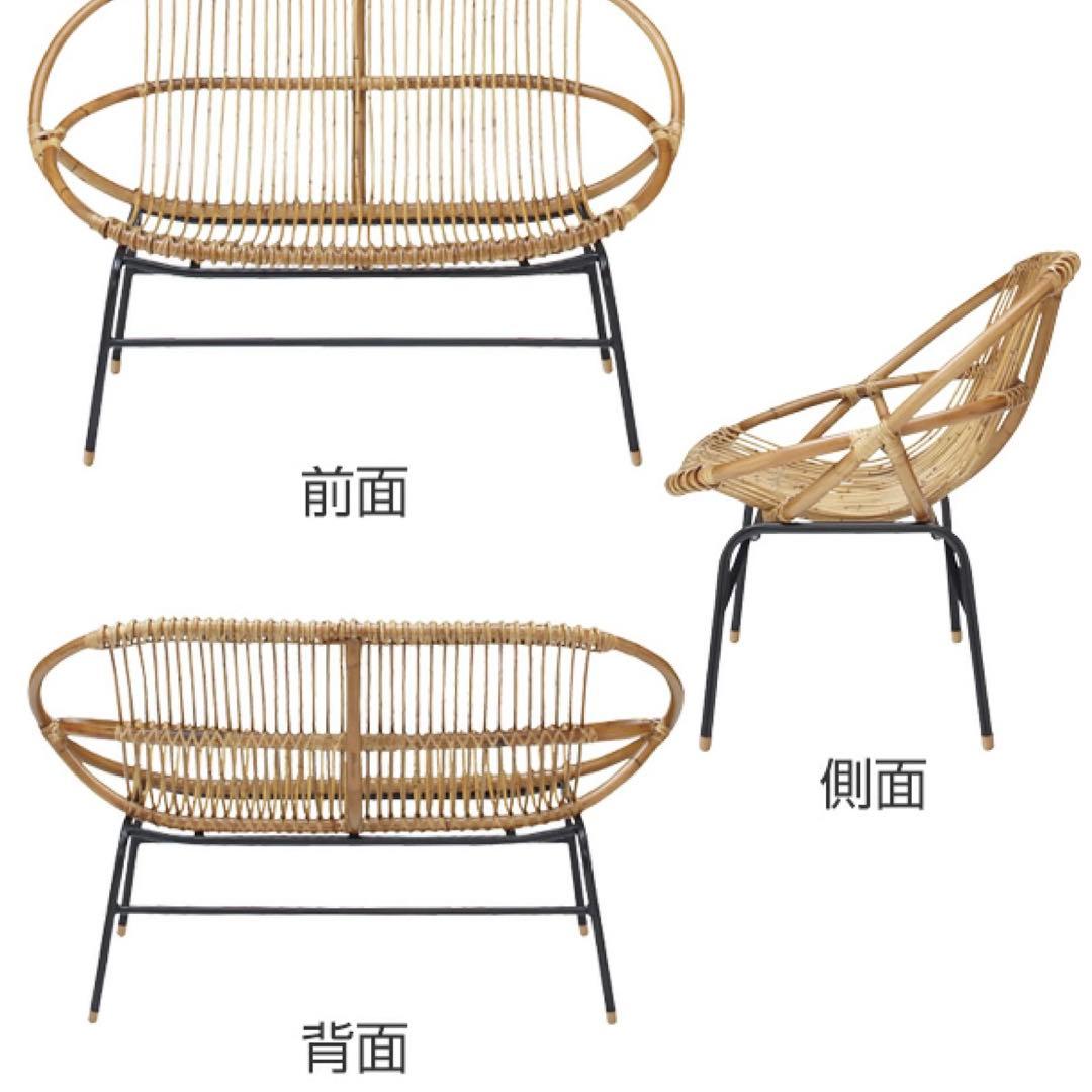 %様　ご購入予定　専用です　ラタンチェア　ラタンソファ　韓国インテリア