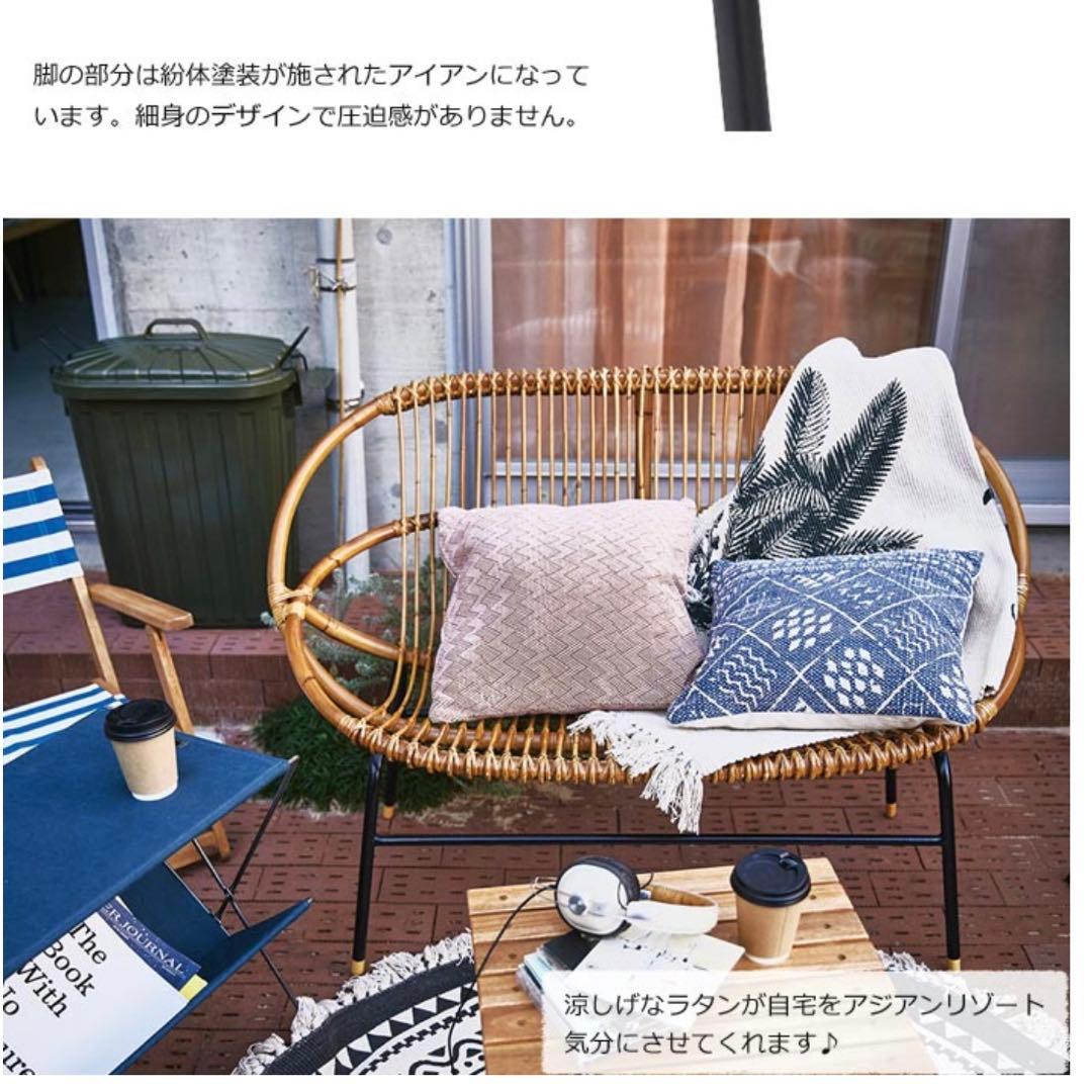 %様　ご購入予定　専用です　ラタンチェア　ラタンソファ　韓国インテリア