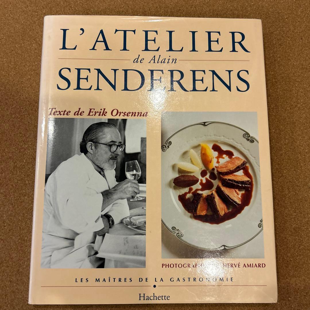 ALAIN SENDERENS アラン サンドランス 洋書 フランス料理 本