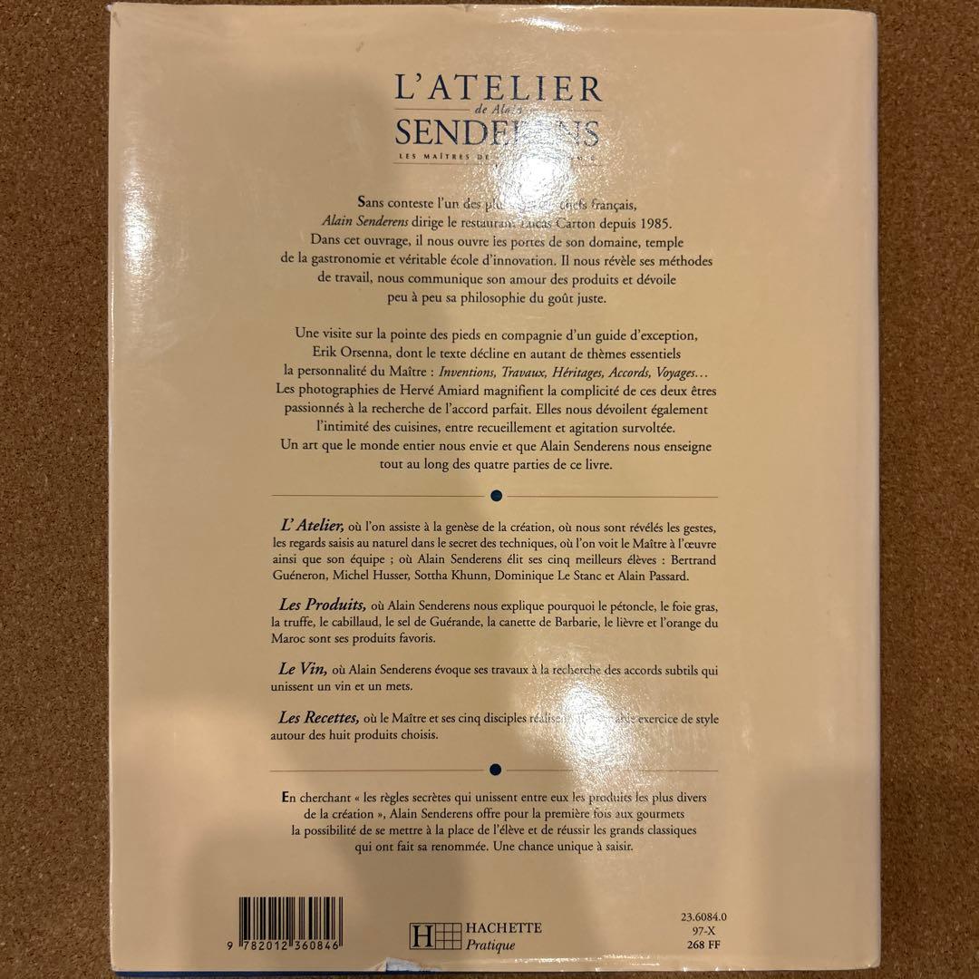 ALAIN SENDERENS アラン サンドランス 洋書 フランス料理 本