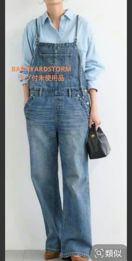 タグ付未使用品　バンヤードストーム　デニムサロペット