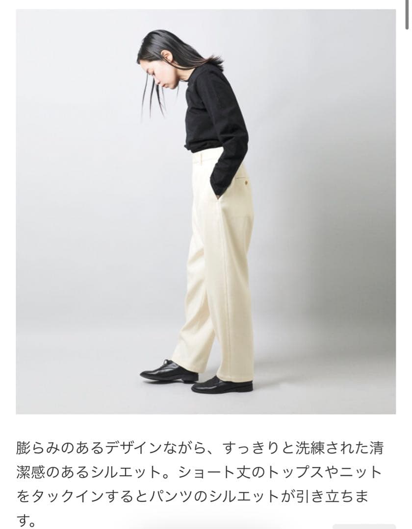 定価36300円　美品【LOEFF】ダブルクロスボンタンパンツ