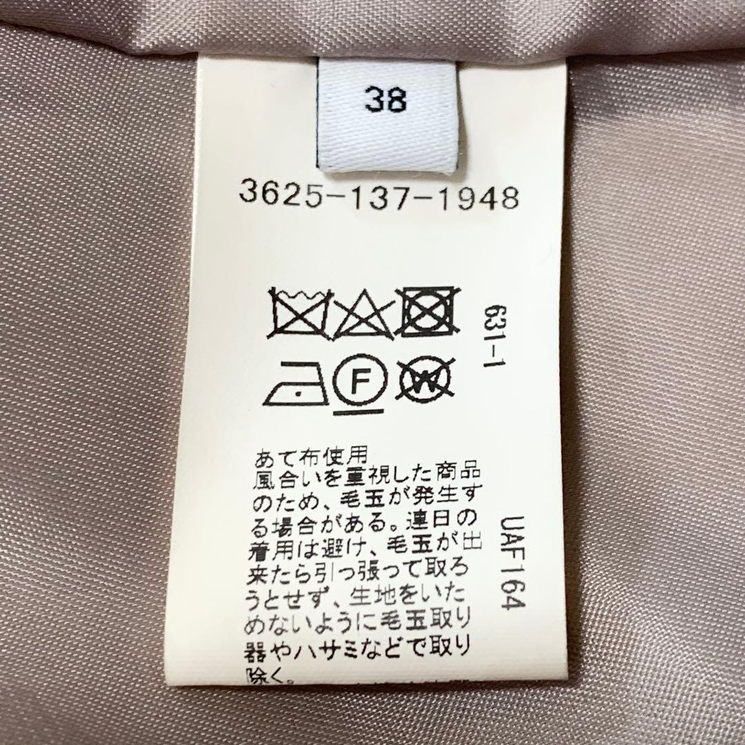 green label relaxing ソフトメルトン Aライン コート