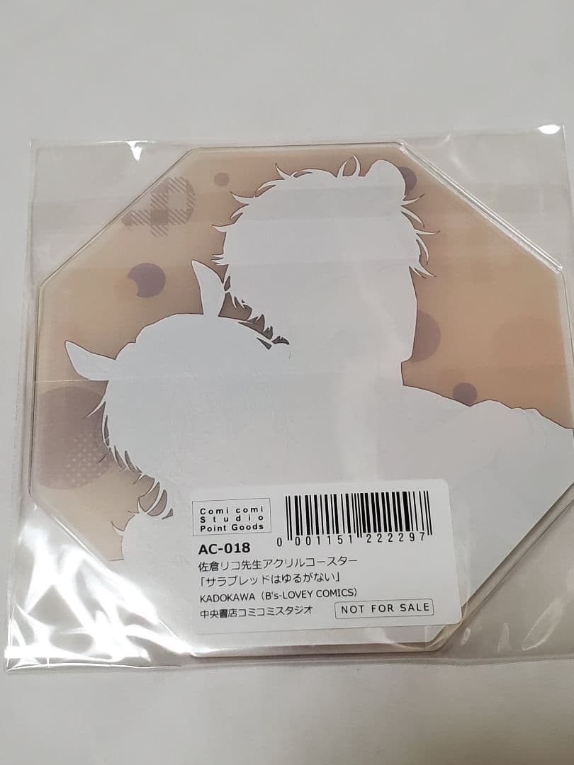 【佐倉リコ先生グッズ】コミコミ ポイント購入品　3点セット