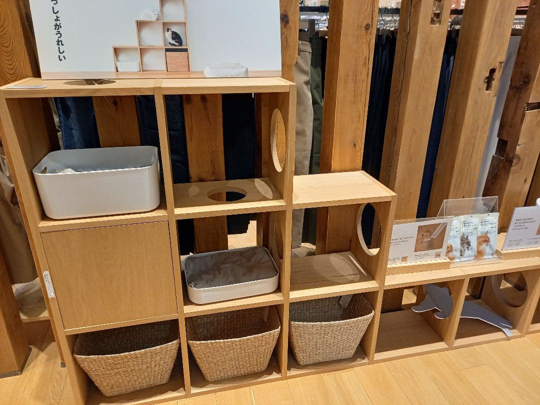 無印スタッキングチェスト猫用