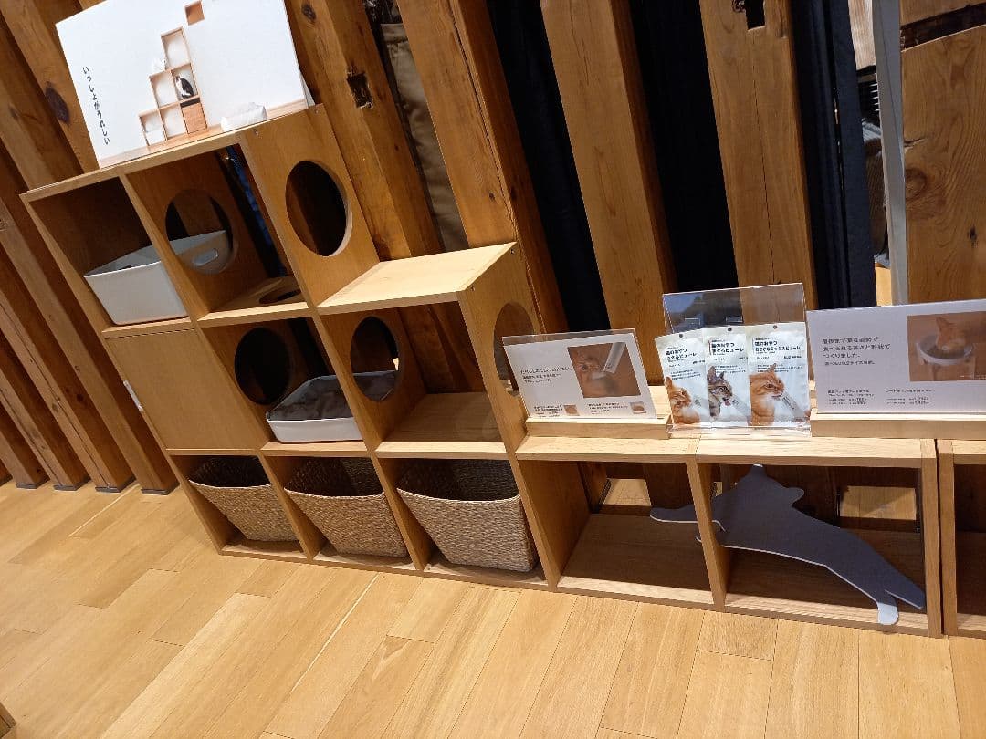 無印スタッキングチェスト猫用