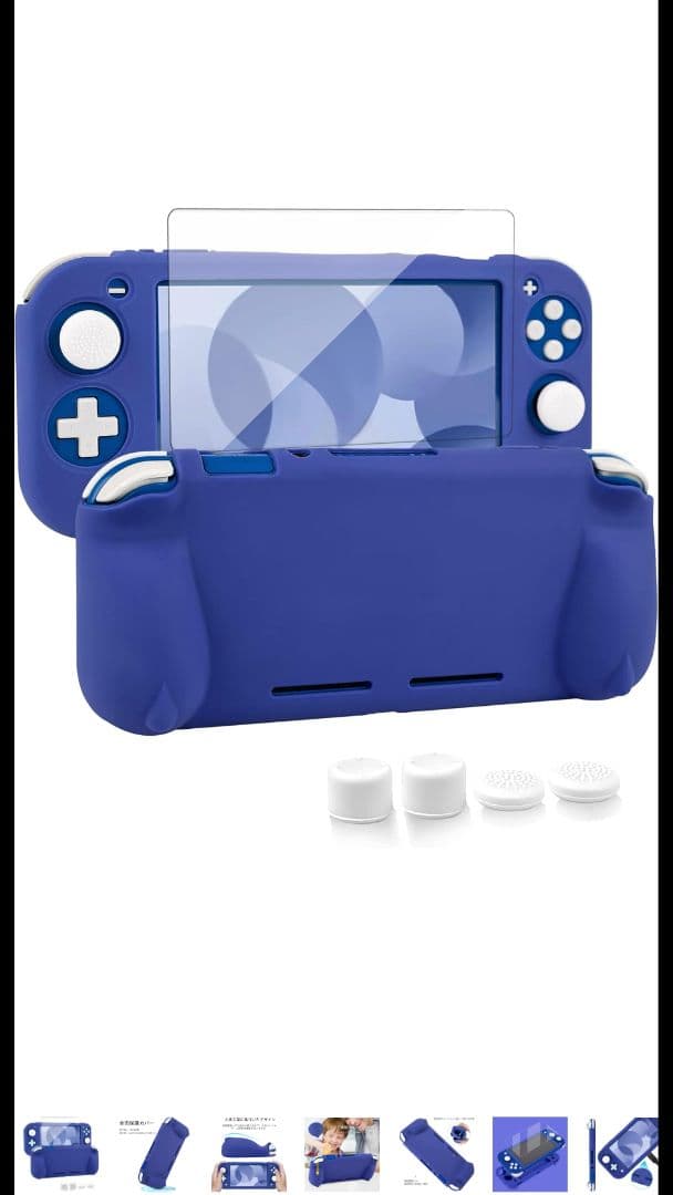 Nintendo Switch Lite 本体 ブルー