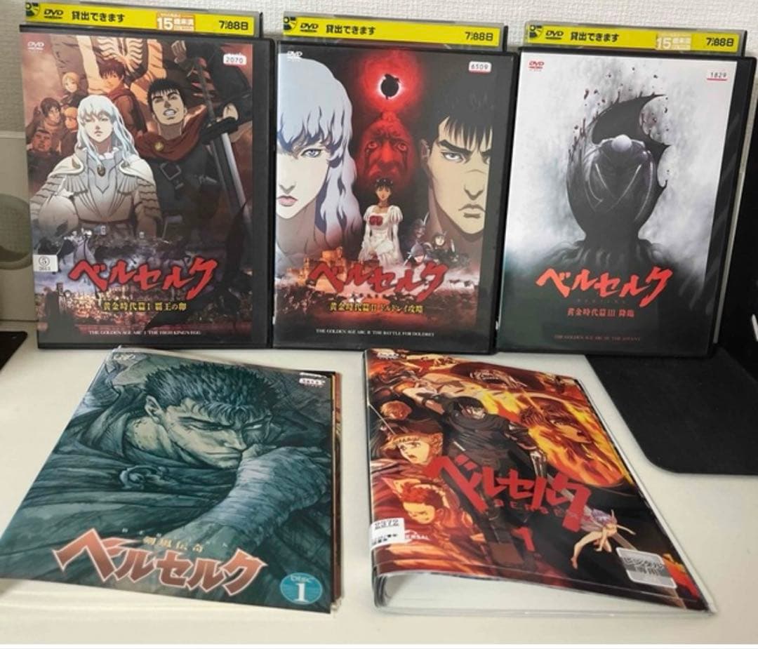 レンタル落ち　DVD ベルセルク　全巻セット　22巻