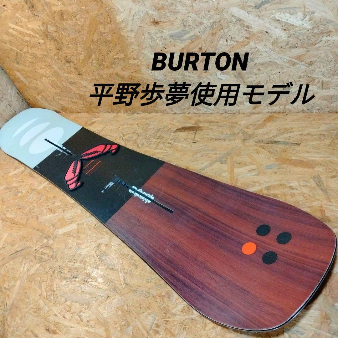 バートン カスタム CUSTOM FLYING V スノボ 平野歩夢 a2606