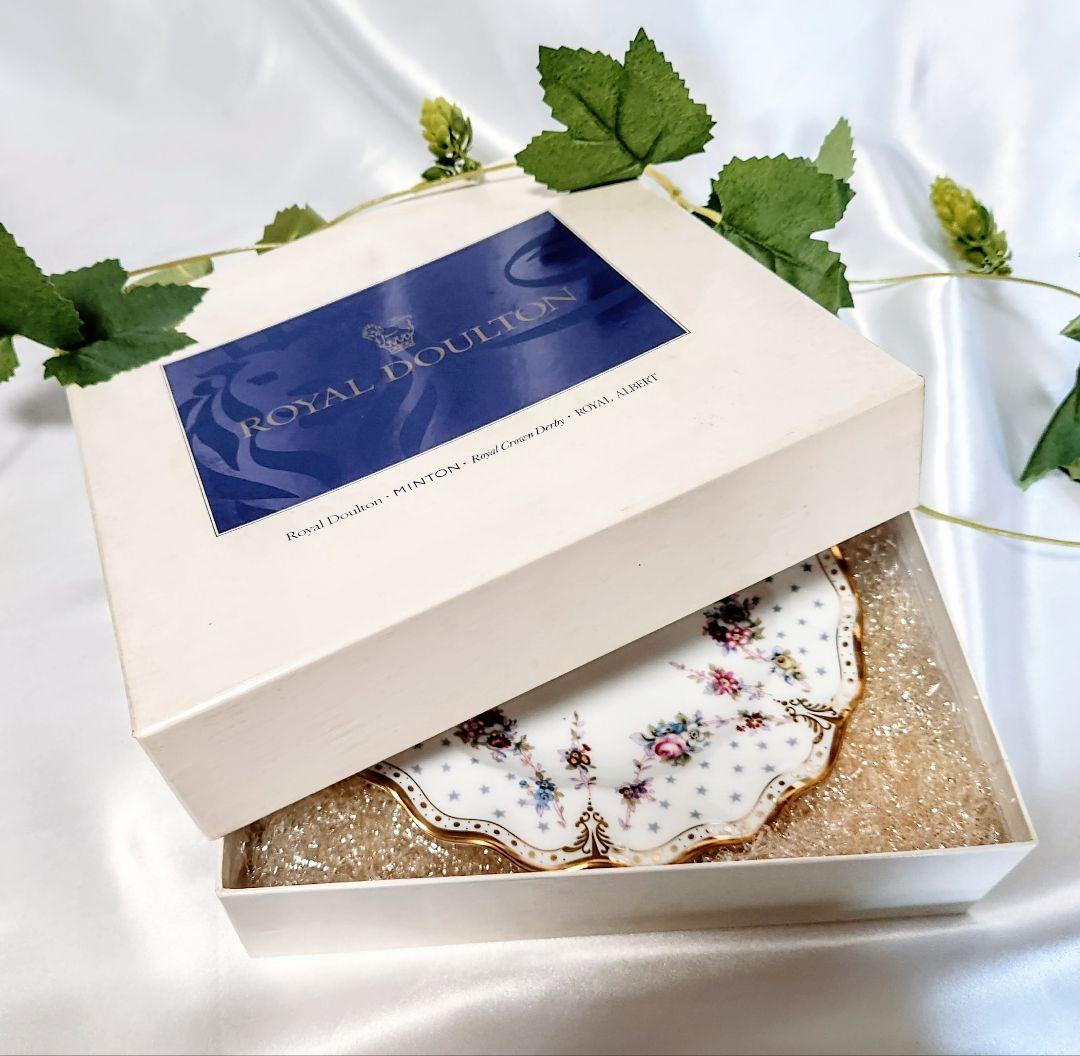 ロイヤルクラウンダービー【ほぼ新品】ロイヤルアントワネット20cmプレート　2枚