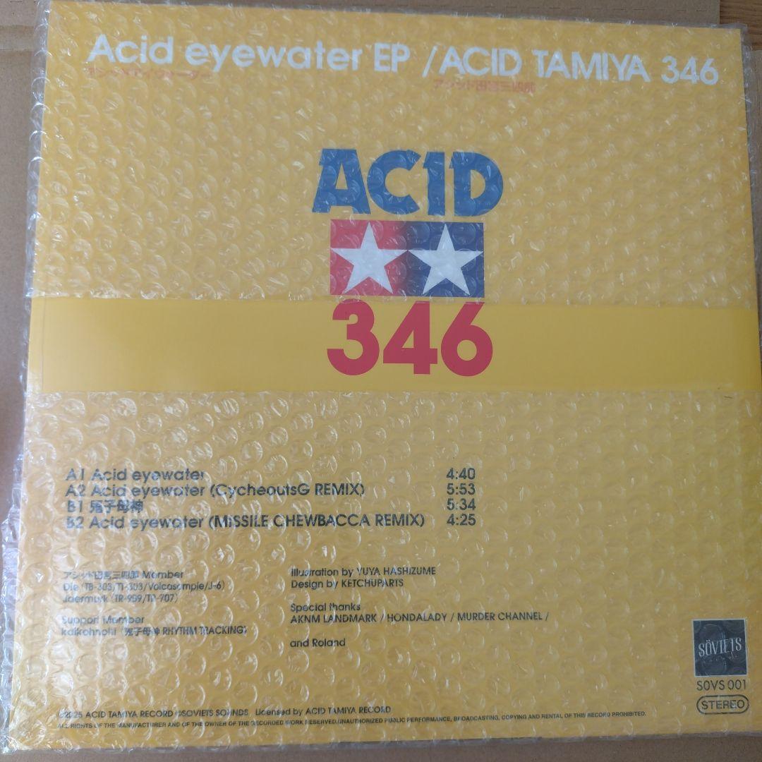 新品 アシッド田宮三四郎 レコード Tシャツ セット 橋爪 悠也