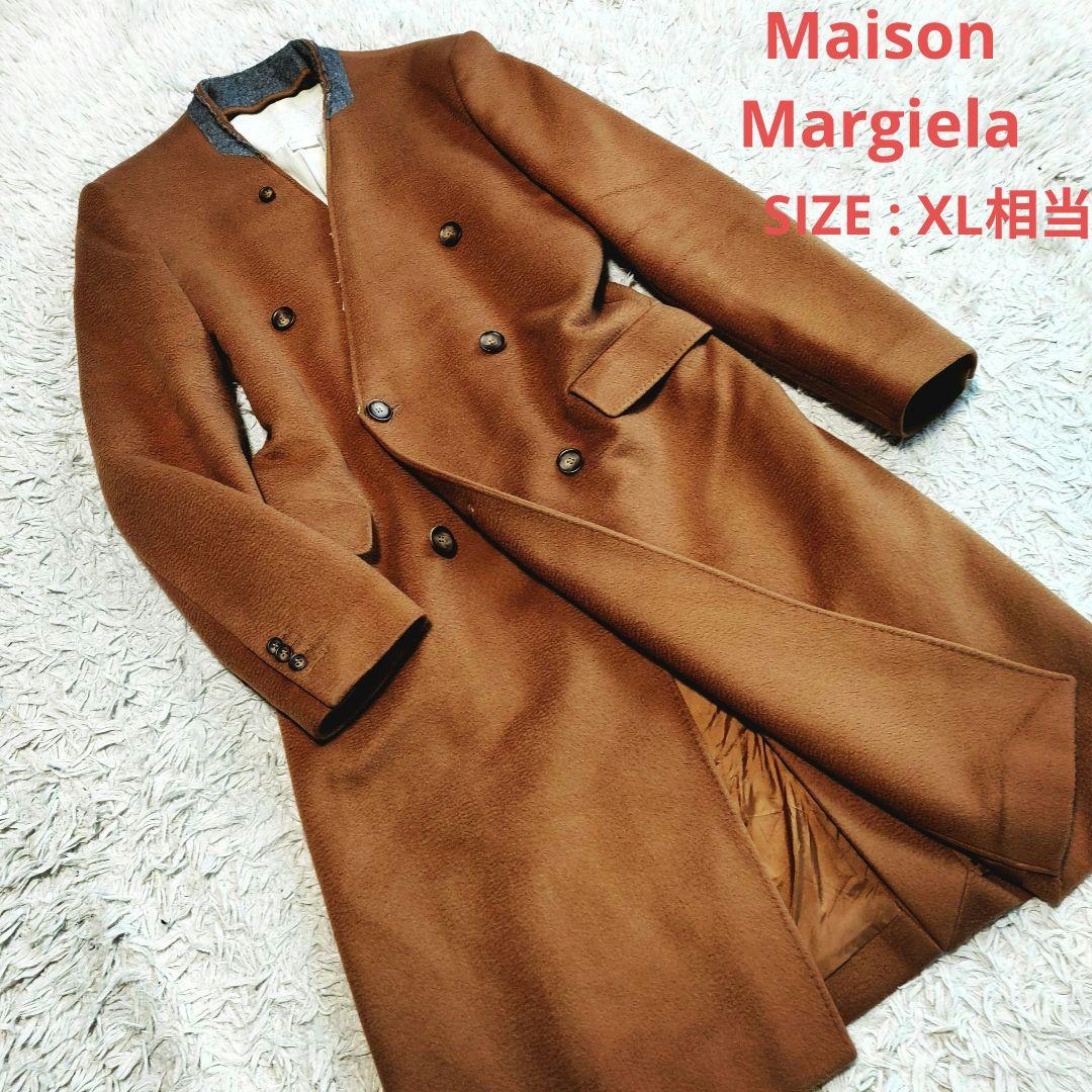 メゾンマルジェラ チェスターコート ダブルボタン ノーカラー キャメル ウール