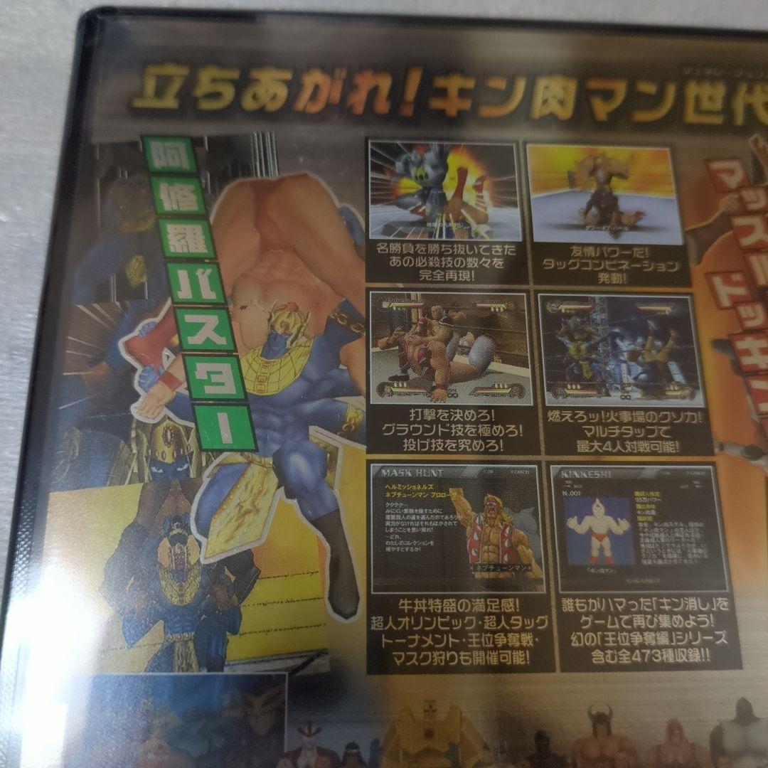 PS2　キン肉マン ジェネレーションズ　新品・未開封　プレイステーション2